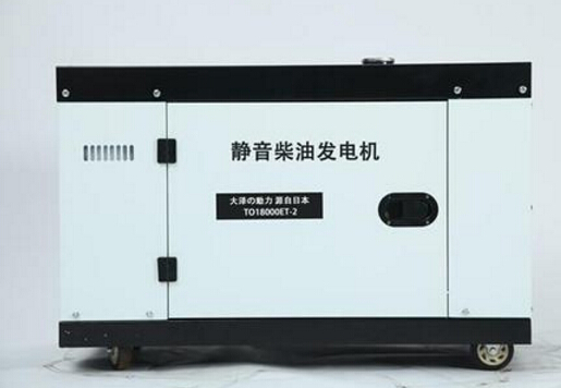 瓯海科克12kw小型柴油发电机组